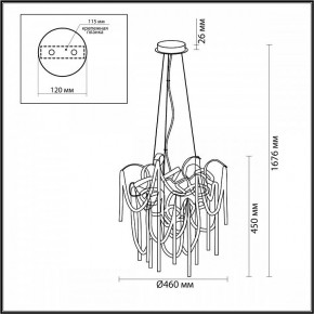Подвесная люстра Odeon Light Chainy 5067/6 в Краснокамске - krasnokamsk.mebel24.online | фото 5