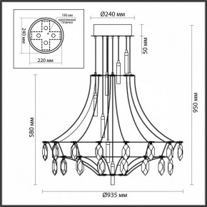 Подвесная люстра Odeon Light Flamenco 7000/51CL в Краснокамске - krasnokamsk.mebel24.online | фото 6