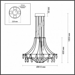 Подвесная люстра Odeon Light Flamenco 7000/51L в Краснокамске - krasnokamsk.mebel24.online | фото 3