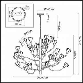 Подвесная люстра Odeon Light Gardi 5090/30 в Краснокамске - krasnokamsk.mebel24.online | фото 2