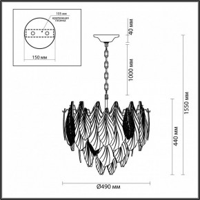 Подвесная люстра Odeon Light Lace 5052/8 в Краснокамске - krasnokamsk.mebel24.online | фото 5