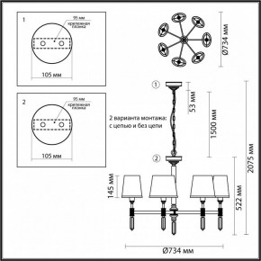 Подвесная люстра Odeon Light London 4894/7 в Краснокамске - krasnokamsk.mebel24.online | фото 4