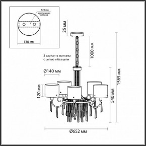 Подвесная люстра Odeon Light Nicole 4886/5 в Краснокамске - krasnokamsk.mebel24.online | фото 4