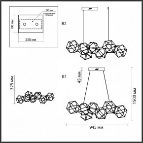 Подвесная люстра Odeon Light Trellis 5087/32L в Краснокамске - krasnokamsk.mebel24.online | фото 6