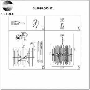 Подвесная люстра ST-Luce Teramo SL1628.303.12 в Краснокамске - krasnokamsk.mebel24.online | фото 6