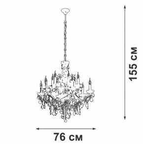 Подвесная люстра Vitaluce V5814 V5814-7/12 в Краснокамске - krasnokamsk.mebel24.online | фото 3