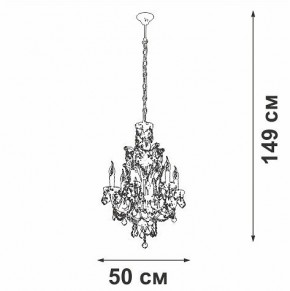 Подвесная люстра Vitaluce V5815 V5815-7/6 в Краснокамске - krasnokamsk.mebel24.online | фото 4