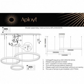 Подвесной светильник Aployt Armel APL.049.03.115 в Краснокамске - krasnokamsk.mebel24.online | фото 2
