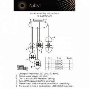 Подвесной светильник Aployt Ludovica APL.860.06.30 в Краснокамске - krasnokamsk.mebel24.online | фото 13