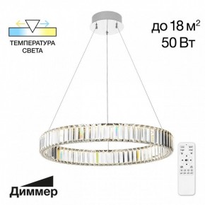 Подвесной светильник Citilux Чезаре CL338161 в Краснокамске - krasnokamsk.mebel24.online | фото 3