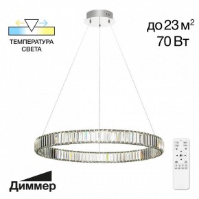 Подвесной светильник Citilux Чезаре CL338181 в Краснокамске - krasnokamsk.mebel24.online | фото 4