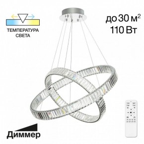 Подвесной светильник Citilux Чезаре CL338281 в Краснокамске - krasnokamsk.mebel24.online | фото 5