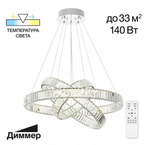 Подвесной светильник Citilux Чезаре CL338381 в Краснокамске - krasnokamsk.mebel24.online | фото 4