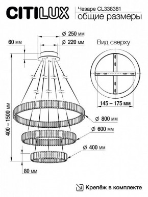 Подвесной светильник Citilux Чезаре CL338381 в Краснокамске - krasnokamsk.mebel24.online | фото 8