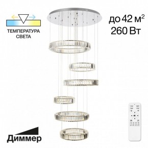 Подвесной светильник Citilux Чезаре CL338661 в Краснокамске - krasnokamsk.mebel24.online | фото 2