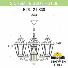 Подвесной светильник Fumagalli Rut E26.120.S30.AYF1R в Краснокамске - krasnokamsk.mebel24.online | фото 2