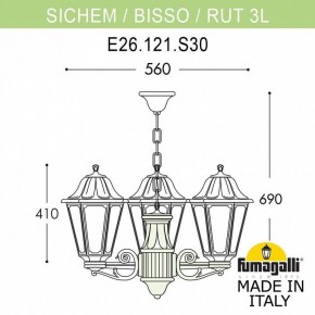 Подвесной светильник Fumagalli Rut E26.120.S30.WYF1R в Краснокамске - krasnokamsk.mebel24.online | фото 3