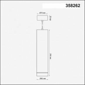 Подвесной светильник Novotech Arum 358262 в Краснокамске - krasnokamsk.mebel24.online | фото 3