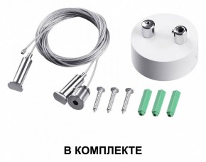 Подвесной светильник Novotech Iter 358879 в Краснокамске - krasnokamsk.mebel24.online | фото 4