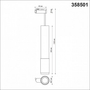 Подвесной светильник Novotech Mais LED 358501 в Краснокамске - krasnokamsk.mebel24.online | фото 3
