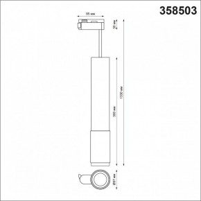 Подвесной светильник Novotech Mais LED 358503 в Краснокамске - krasnokamsk.mebel24.online | фото 4