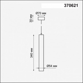 Подвесной светильник Novotech Pipe 370621 в Краснокамске - krasnokamsk.mebel24.online | фото 4