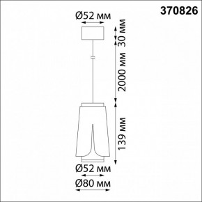 Подвесной светильник Novotech Tulip 370826 в Краснокамске - krasnokamsk.mebel24.online | фото 4