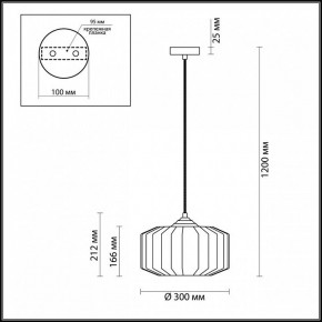 Подвесной светильник Odeon Light Binga 4746/1 в Краснокамске - krasnokamsk.mebel24.online | фото 6