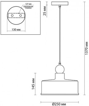 Подвесной светильник Odeon Light Bolli 4088/1 в Краснокамске - krasnokamsk.mebel24.online | фото 6