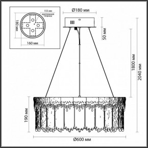 Подвесной светильник Odeon Light Cleo 5091/80L в Краснокамске - krasnokamsk.mebel24.online | фото 6