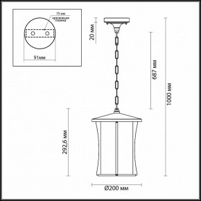 Подвесной светильник Odeon Light Galen 4173/1 в Краснокамске - krasnokamsk.mebel24.online | фото 4