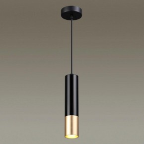 Подвесной светильник Odeon Light Kiko 3876/1L в Краснокамске - krasnokamsk.mebel24.online | фото 4