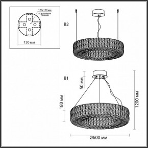 Подвесной светильник Odeon Light Panta 4926/52L в Краснокамске - krasnokamsk.mebel24.online | фото 8