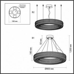 Подвесной светильник Odeon Light Panta 4926/85L в Краснокамске - krasnokamsk.mebel24.online | фото 7