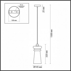 Подвесной светильник Odeon Light Pasti 1 4967/1 в Краснокамске - krasnokamsk.mebel24.online | фото 5