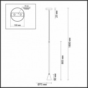 Подвесной светильник Odeon Light Pipa 3884/1GW в Краснокамске - krasnokamsk.mebel24.online | фото 4