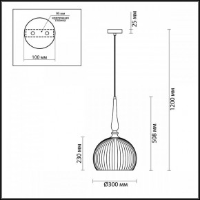 Подвесной светильник Odeon Light Runga 4766/1 в Краснокамске - krasnokamsk.mebel24.online | фото 7