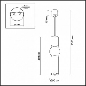 Подвесной светильник Odeon Light Sakra 4070/5L в Краснокамске - krasnokamsk.mebel24.online | фото 5