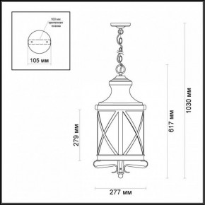 Подвесной светильник Odeon Light Sation 4045/3 в Краснокамске - krasnokamsk.mebel24.online | фото 5