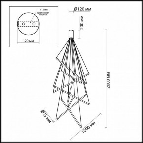 Подвесной светильник Odeon Light Sparky 4369/80L в Краснокамске - krasnokamsk.mebel24.online | фото 4