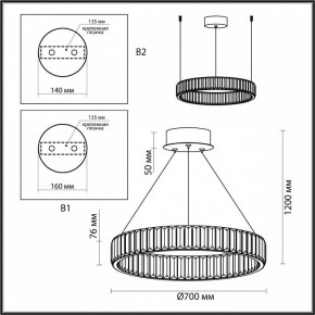 Подвесной светильник Odeon Light Vekia 5015/45L в Краснокамске - krasnokamsk.mebel24.online | фото 6