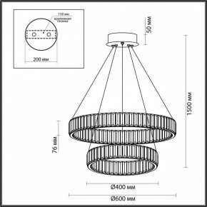 Подвесной светильник Odeon Light Vekia 5015/60L в Краснокамске - krasnokamsk.mebel24.online | фото 5