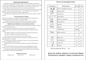 Прихожая Ксения-2, цвет ясень шимо светлый/ясень шимо тёмный, ШхГхВ 120х38х212 см., универсальная сборка в Краснокамске - krasnokamsk.mebel24.online | фото 8