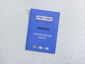 PROxSON Матрас Orto Medic (Multiwave) 200x195 в Краснокамске - krasnokamsk.mebel24.online | фото 10