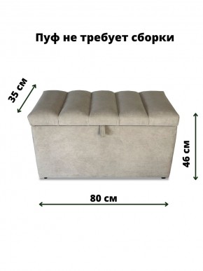 Банкетка 1070 в Краснокамске - krasnokamsk.mebel24.online | фото 3
