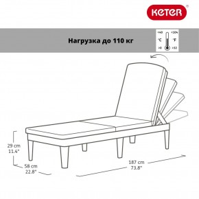 Шезлонг Джайпур (Jaipur Sun lounger) графит в Краснокамске - krasnokamsk.mebel24.online | фото 2