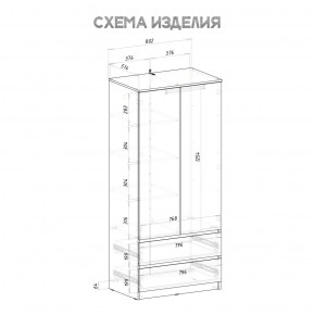 Шкаф 2-х створчатый Симпл ШК-03 (белый) в Краснокамске - krasnokamsk.mebel24.online | фото 5