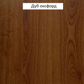 Шкаф для одежды 1-дверный №660 "Флоренция" Дуб оксфорд в Краснокамске - krasnokamsk.mebel24.online | фото 2