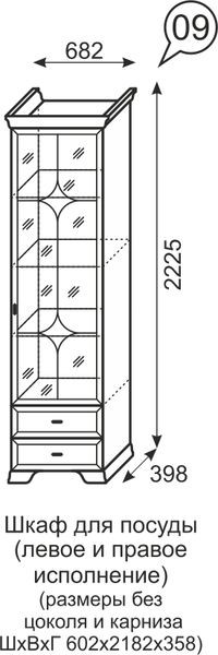 Шкаф для посуды Венеция 9 бодега в Краснокамске - krasnokamsk.mebel24.online | фото 3