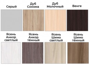 Шкаф-купе ХИТ 22-18-666 (620) в Краснокамске - krasnokamsk.mebel24.online | фото 3